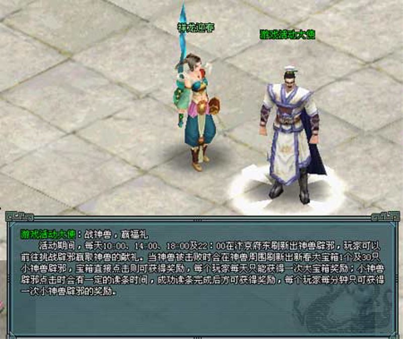 石狮市捷公网络技术服务部：科技赋能城市发展的创新力量