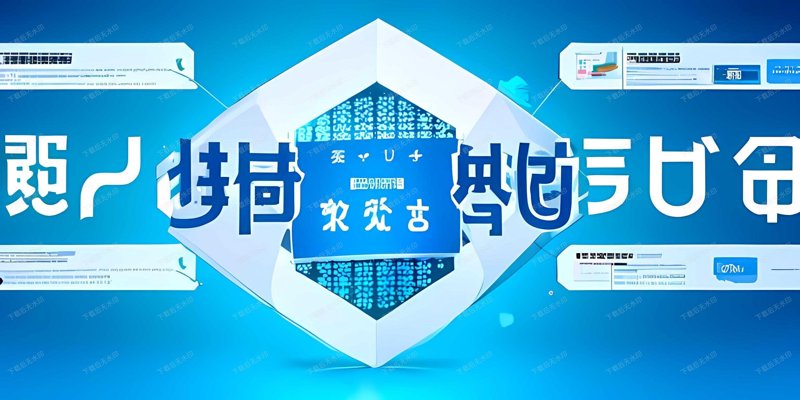 服务器托管